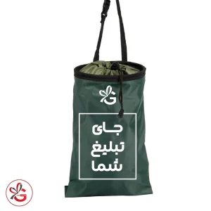 کیسه زباله برزنتی خودرو | تبلیغاتی