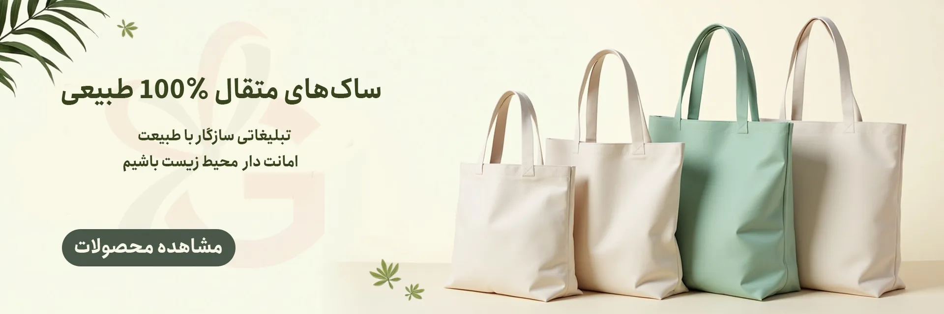 نه به پلاستیک